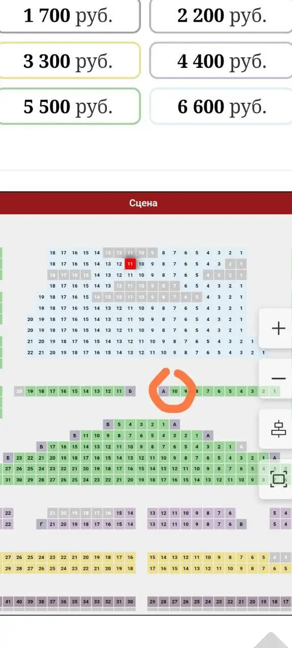 Билеты в Малый театр на Буратино 21.02 - Билеты (Хобби и отдых) в Химки