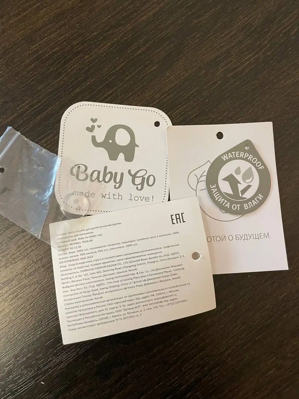 Детская куртка демисезонная размер 92 - Детская одежда (Одежда) в Химки