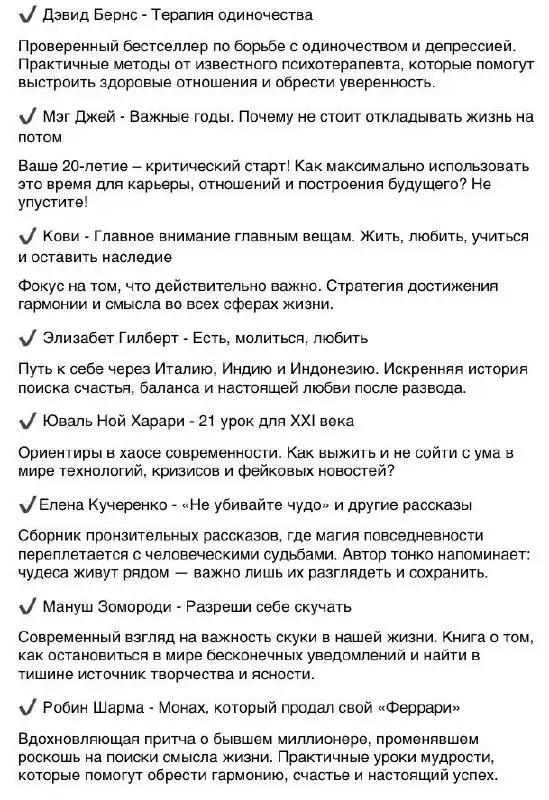 Книги для развития и для души - Книги (Барахолка) в Химки