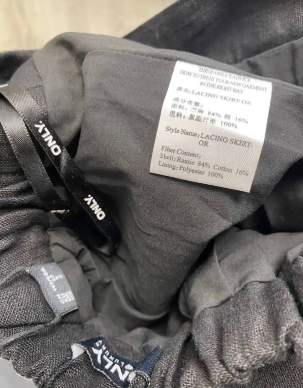 Юбка ONLY асимметричного кроя размера XS-S - Женская одежда (Одежда) в Химки