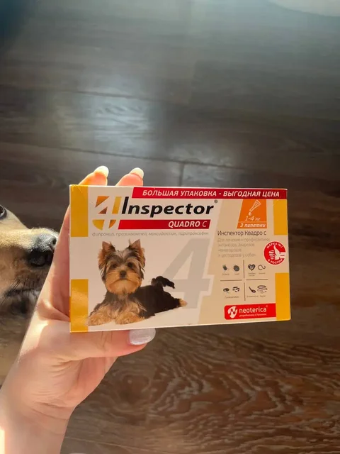 Inspector Квадро С Капли на холку для собак 1-4 кг - Собаки в Химки