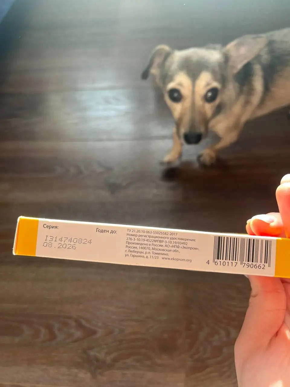 Inspector Квадро С Капли на холку для собак 1-4 кг - Ветеринарные препараты (Животные) в Химки