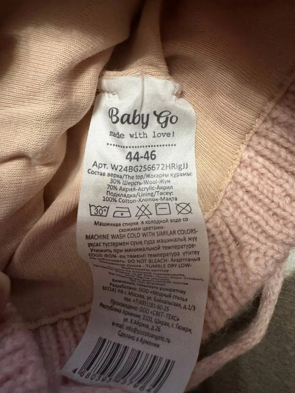 Зимние шапочки - Головные уборы (Одежда) в Химки