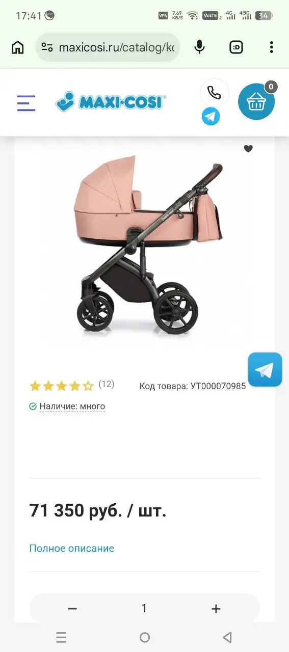 Продается коляска ROAN 2 в1 Bass Next Rosy Mood/Black - Коляски (Товары для детей) в Химки