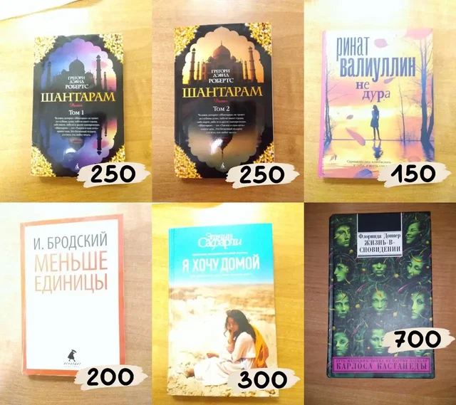 Продажа разных книг - Бытовая техника и мебель в Химки