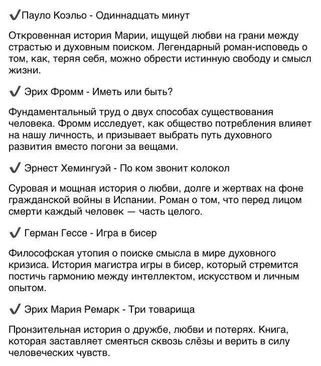 Эксклюзивная классика АСТ - Книги (Барахолка) в Химки