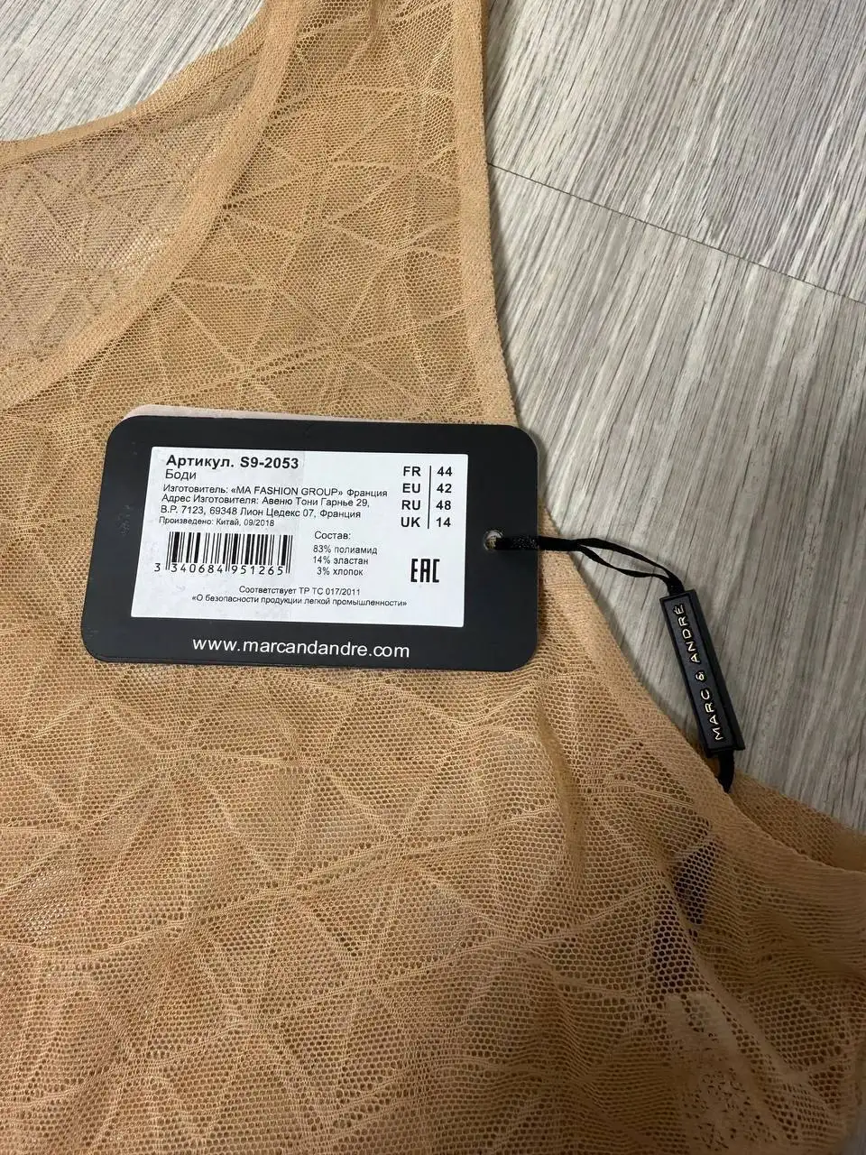 Боди Mark&Andre размера 48 (L) в цвете нюд - Боди (Одежда) в Химки