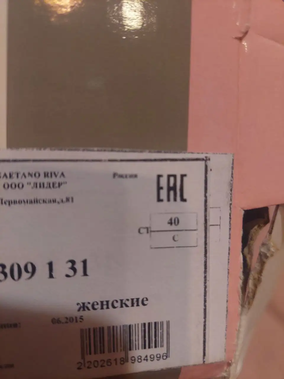 Объявление из барахолки Химки Сходня Зеленоград - Барахолка в Химки