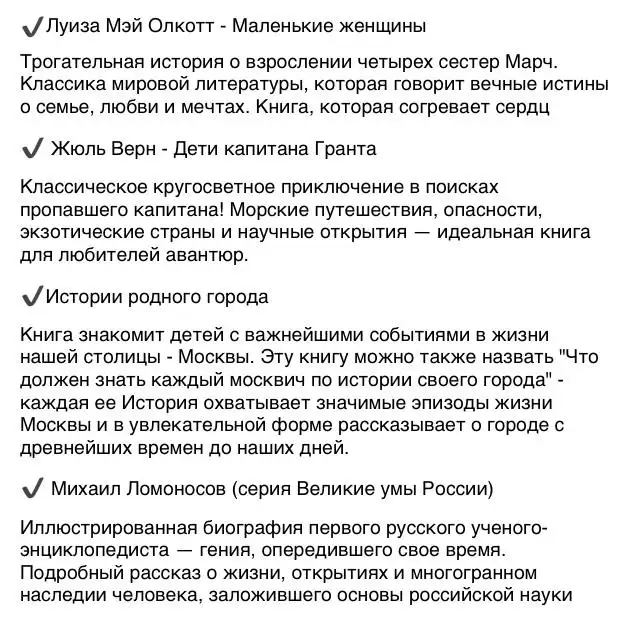 Книги для детей - Книги (Товары для детей) в Химки