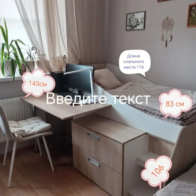 Продам детскую кровать три в одном с тумбой и столом - Детская мебель и аксессуары в Химки