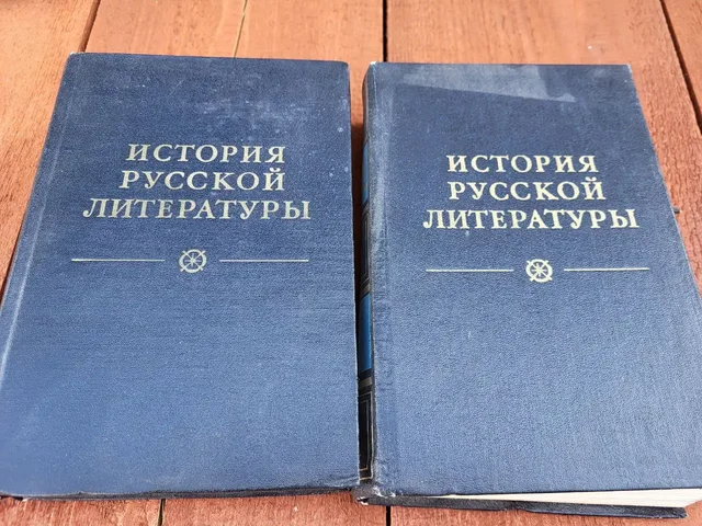 Продажа книжных томов - Барахолка в Химки