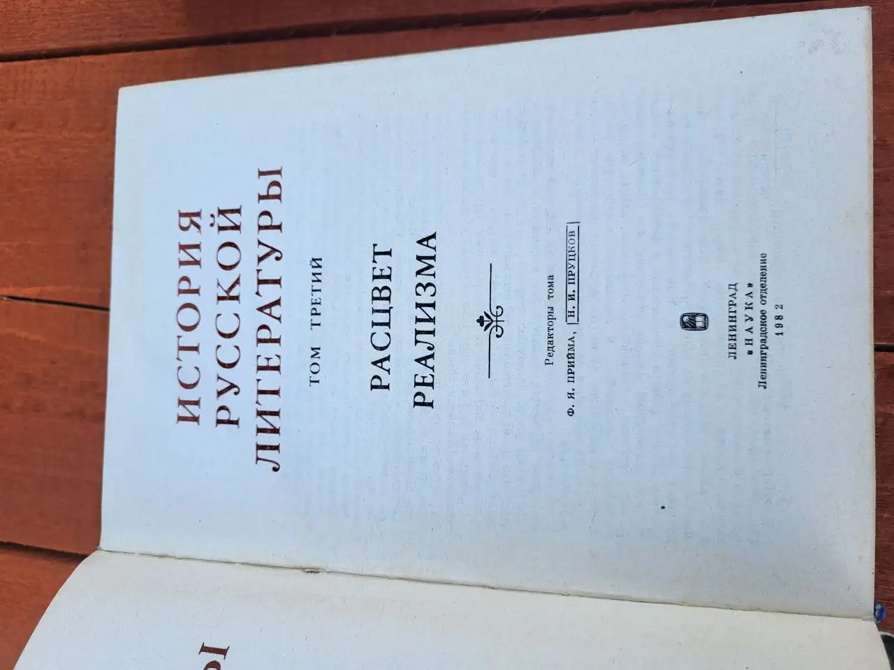 Продажа книжных томов - Книги (Барахолка) в Химки