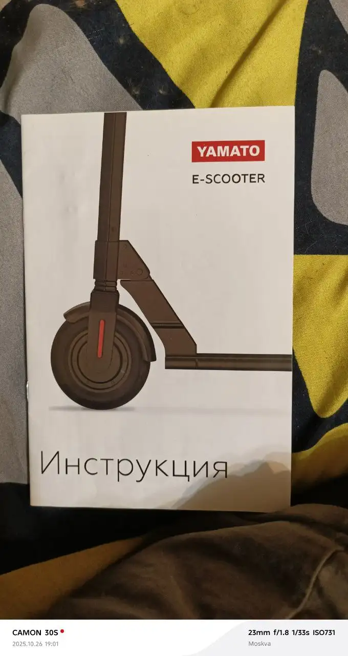 Электросамокат на запчасти или ремонт - Электросамокаты (Электроника) в Химки