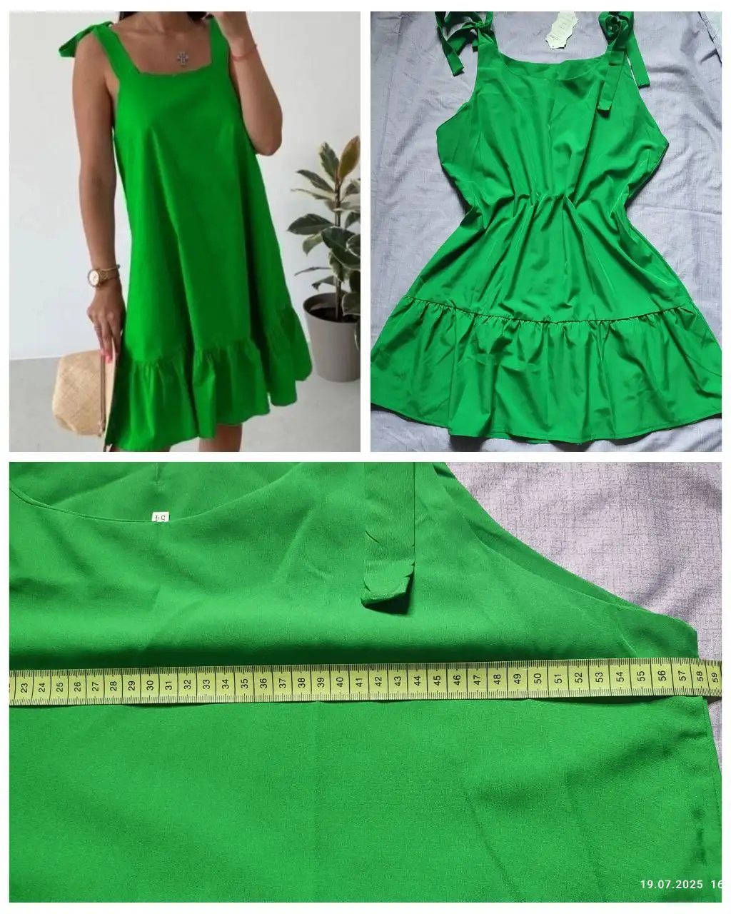 Объявление о продаже товара - Барахолка в Химки