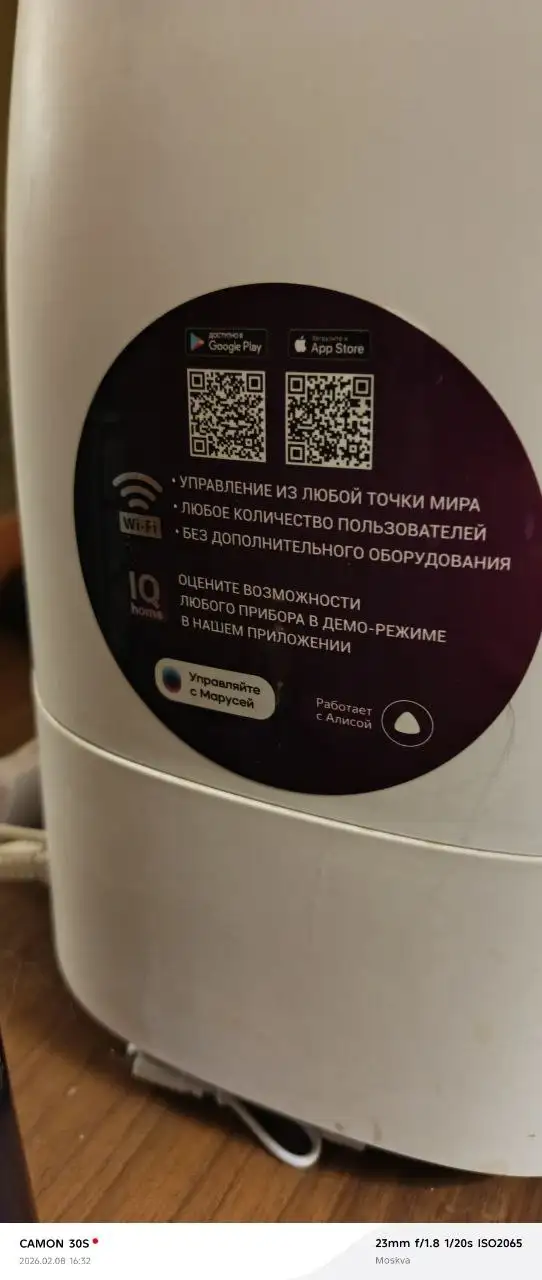 Увлажнитель воздуха ПОЛАРИС в отличном состоянии - Барахолка в Химки