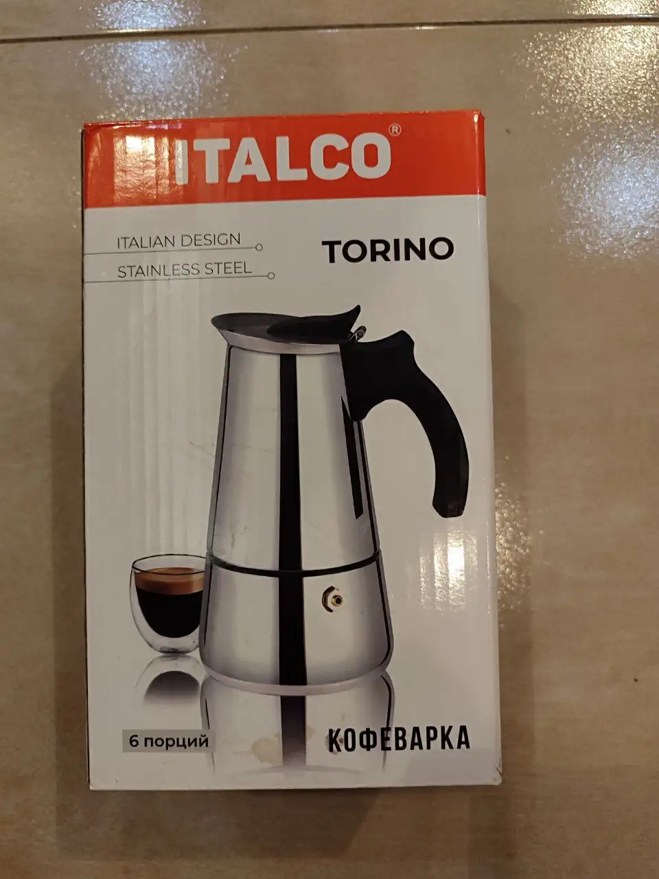 Кофеварка новая - Кухонная техника (Для дома и дачи) в Сходня