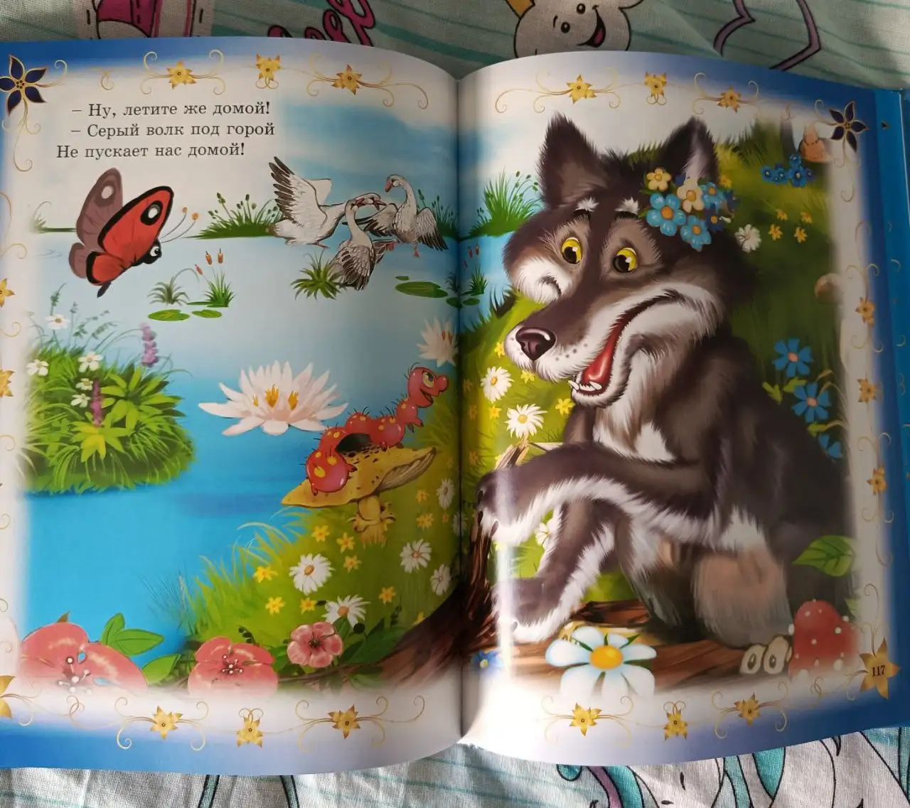 Стихи и потешки для маленьких - Книги (Товары для детей) в Химки