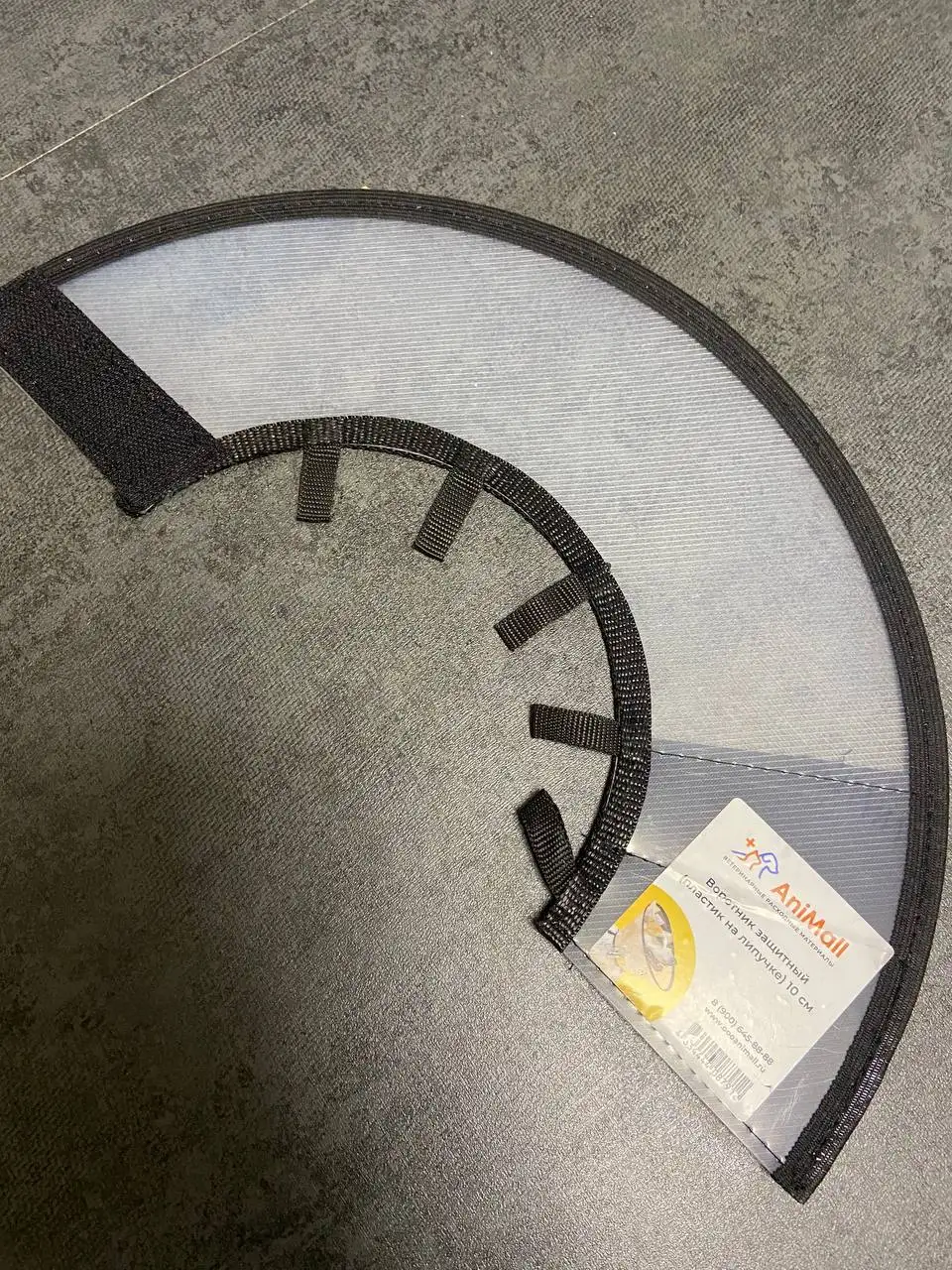 Воротник защитный для кошек и собак - Товары для животных (Барахолка) в Химки