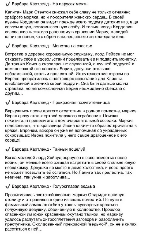 Книги любовные романы - Книги (Барахолка) в Химки