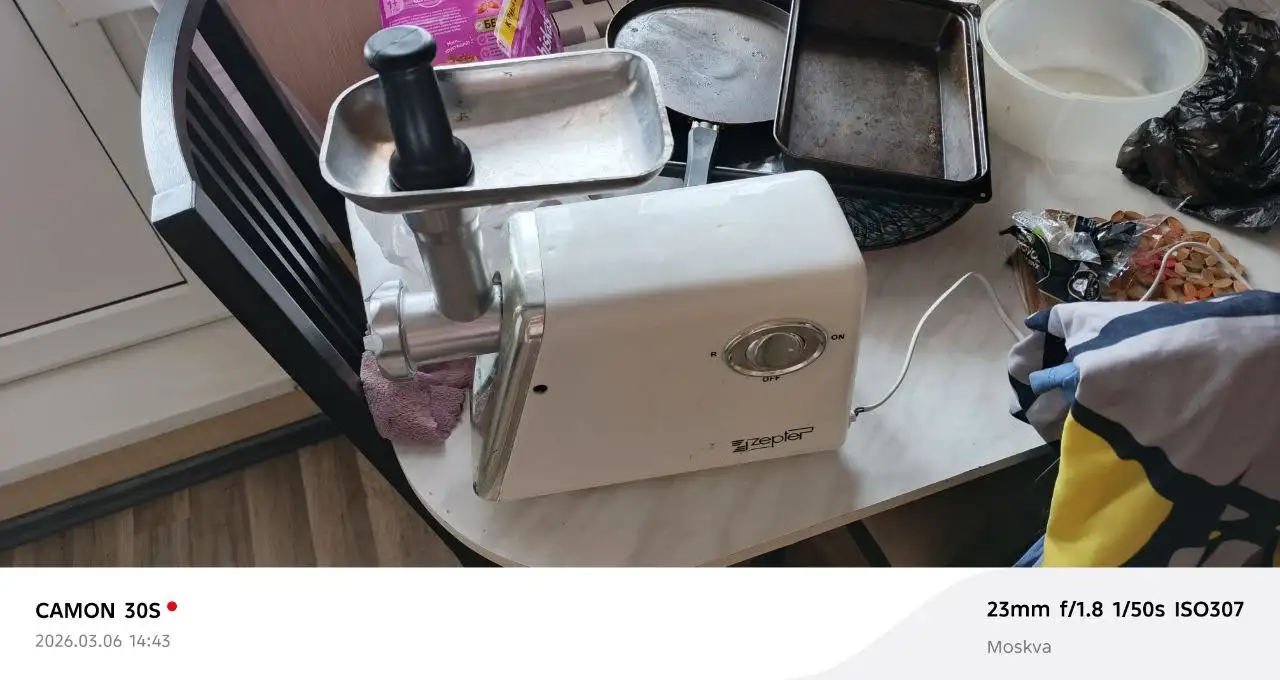 Электрическая мясорубка - Барахолка в Химки