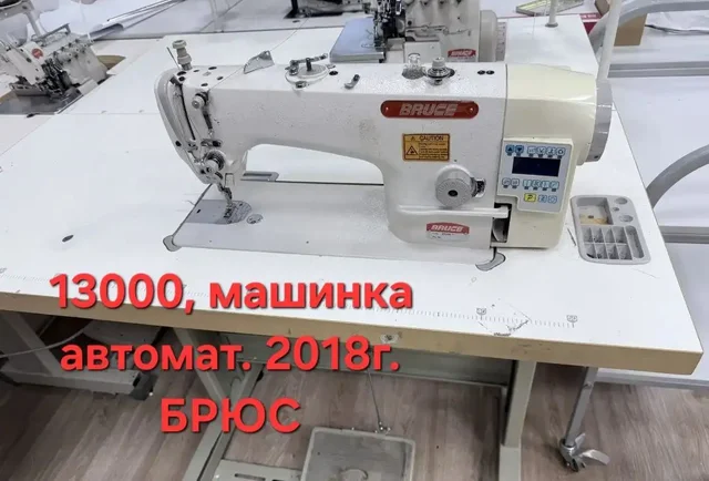 Продажа на Вашутинском шоссе - Для дома в Химки