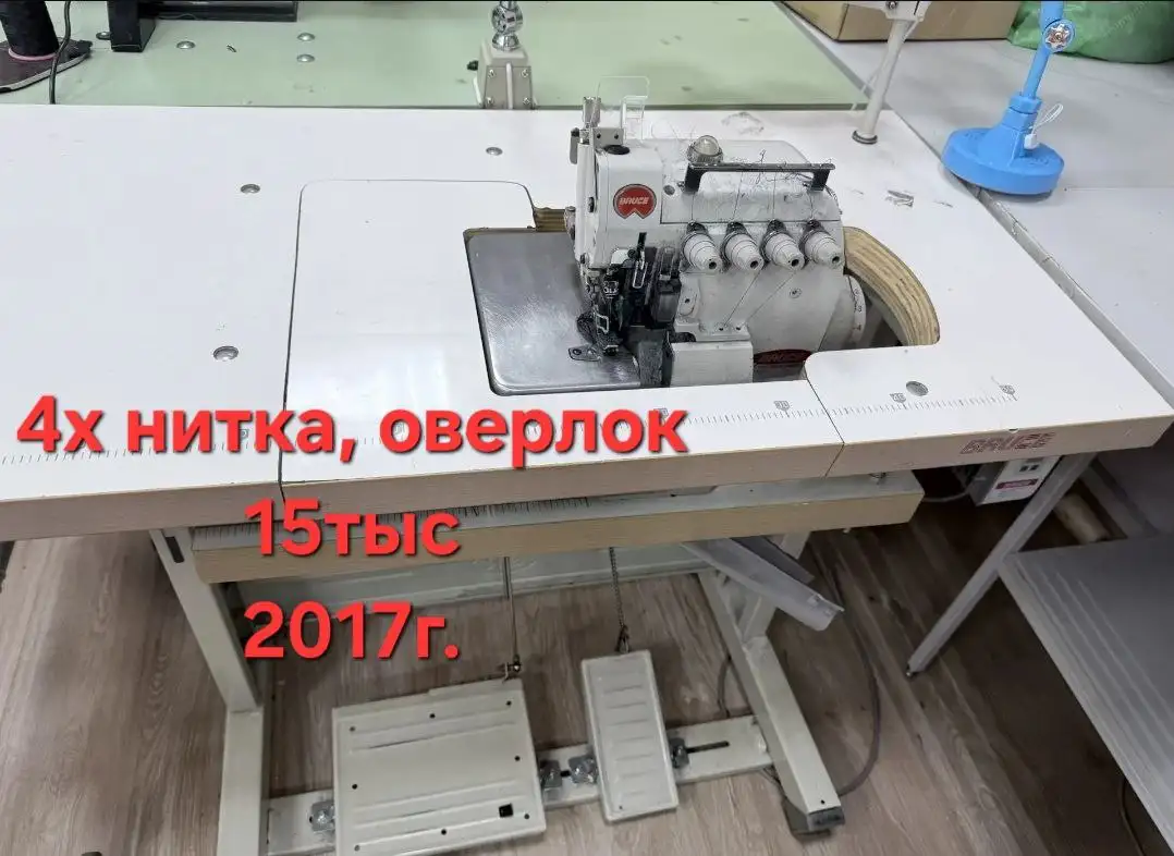 Продажа на Вашутинском шоссе - Барахолка в Химки