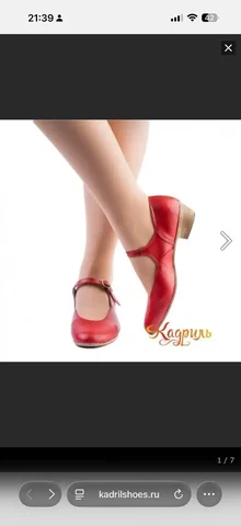 Поиск туфель 37-38 размера - Для дома в Химки