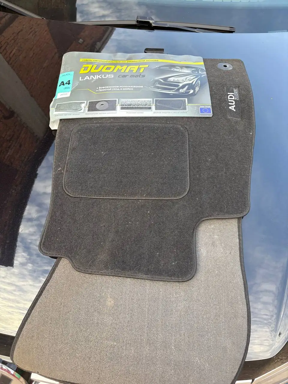 Продажа ковров и автомобиля Ауди А4 - Барахолка в Химки