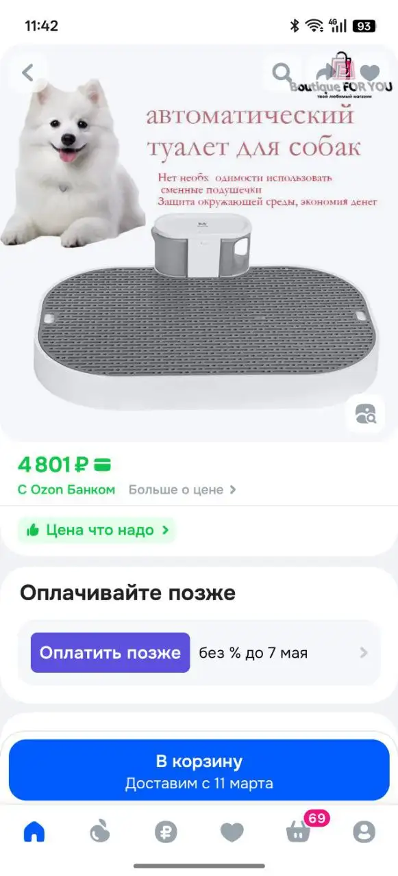 Продажа мебели, техники и товаров для дома - Барахолка в Химки