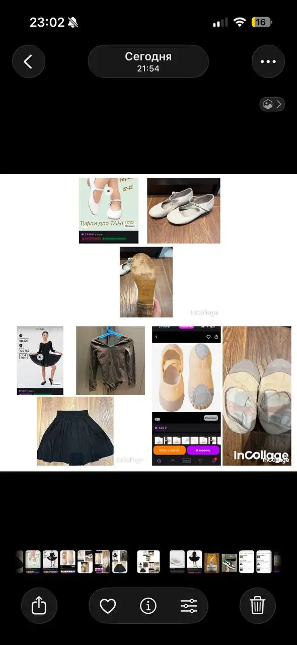 Туфли для танцев, чешки и купальник с юбкой размер 140 - Барахолка в Химки