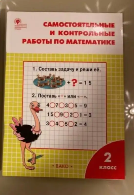 Объявление о продаже товара - Барахолка в Химки