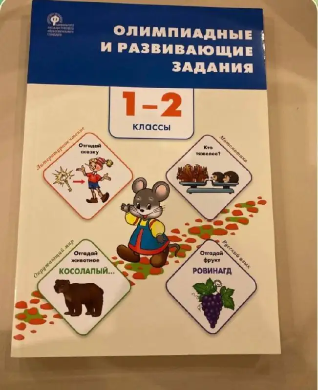 Книга 300 страниц - Книги (Барахолка) в Химки