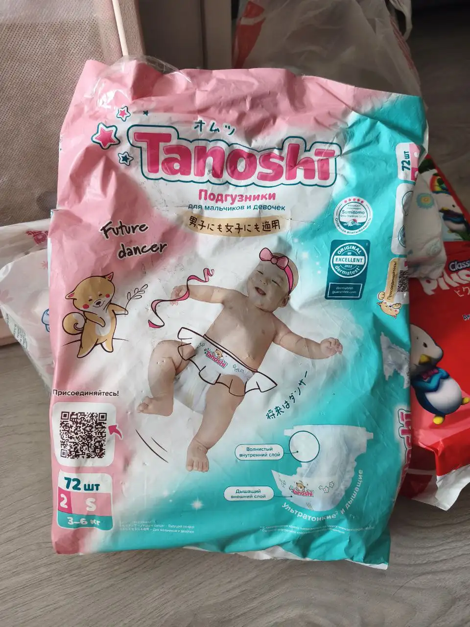 Детские подгузники Tanoshi размер 2 (3-6 кг) - Подгузники (Товары для детей) в Химки