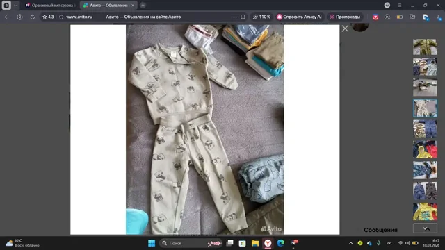 Распродажа детских вещей после первого ребенка - Подгузники и гигиена в Химки