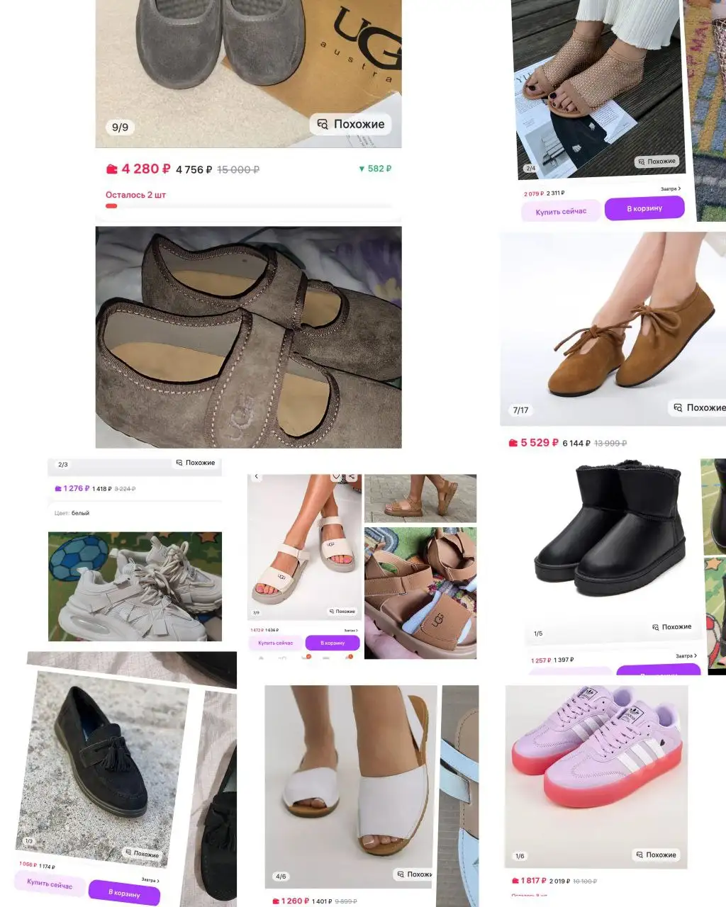 Новая обувь разных размеров - Обувь (Одежда) в Химки