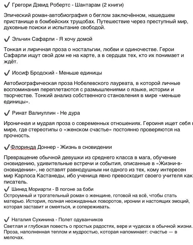 Современная проза: книги на фото - Книги (Барахолка) в Химки