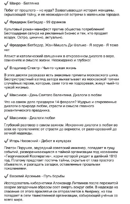 Современная проза: книги на фото - Книги (Барахолка) в Химки