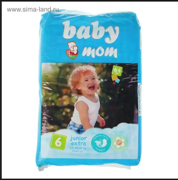 Подгузники 15-30кг, 3 упаковки - Гигиена и уход (Товары для детей) в Химки