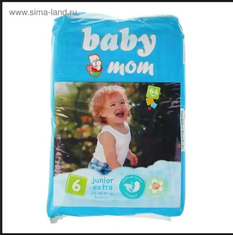 Подгузники 15-30кг, 3 упаковки - Развивающие игрушки в Химки