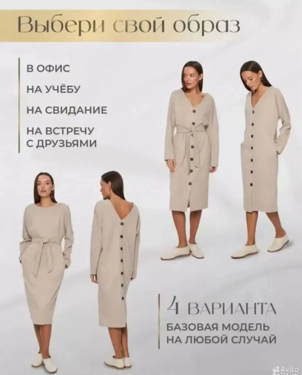 Теплое платье Leevcot размер 44 - Платья (Одежда) в Нахабино