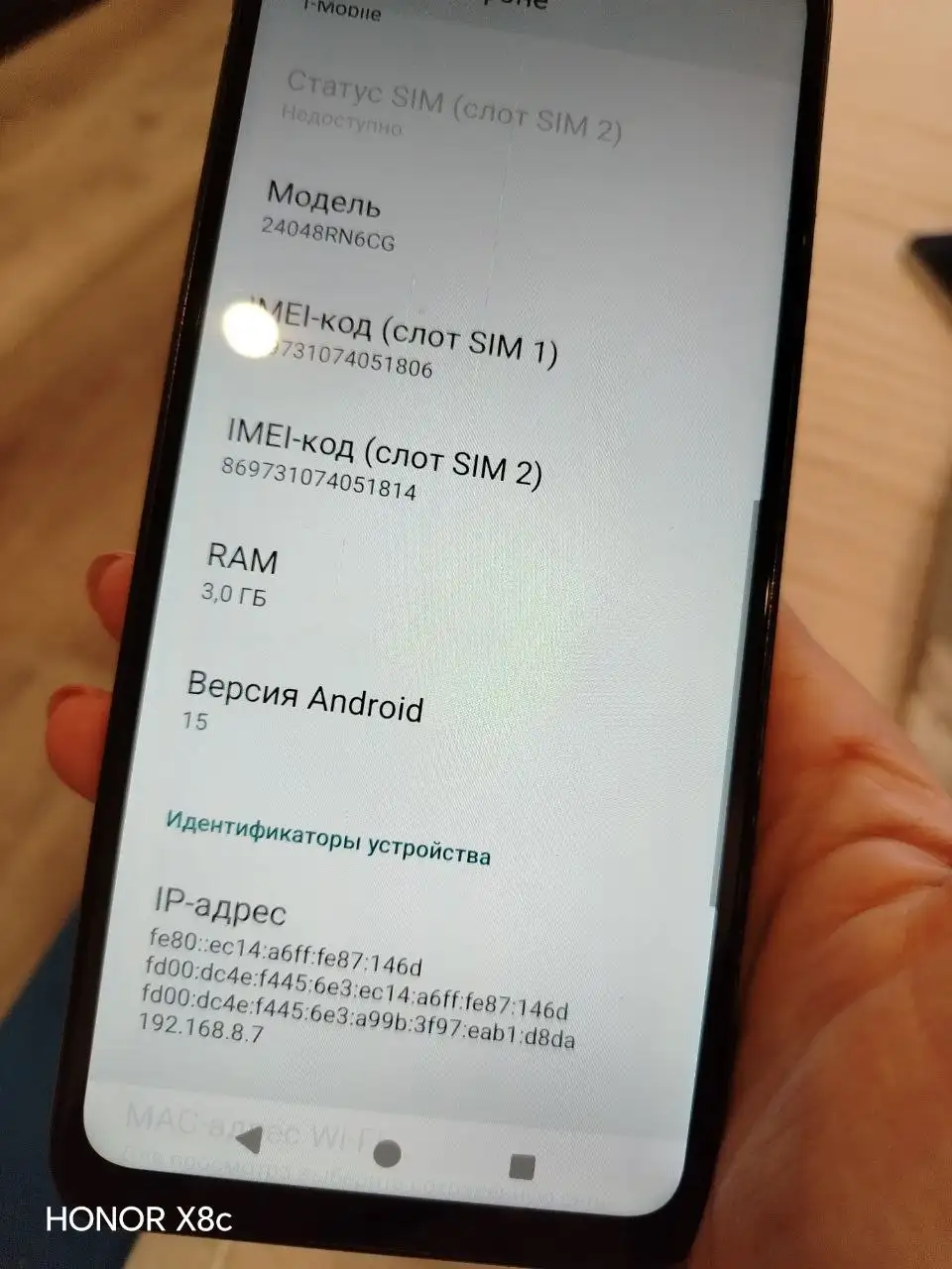 Продам телефон - Телефоны (Электроника) в Химки