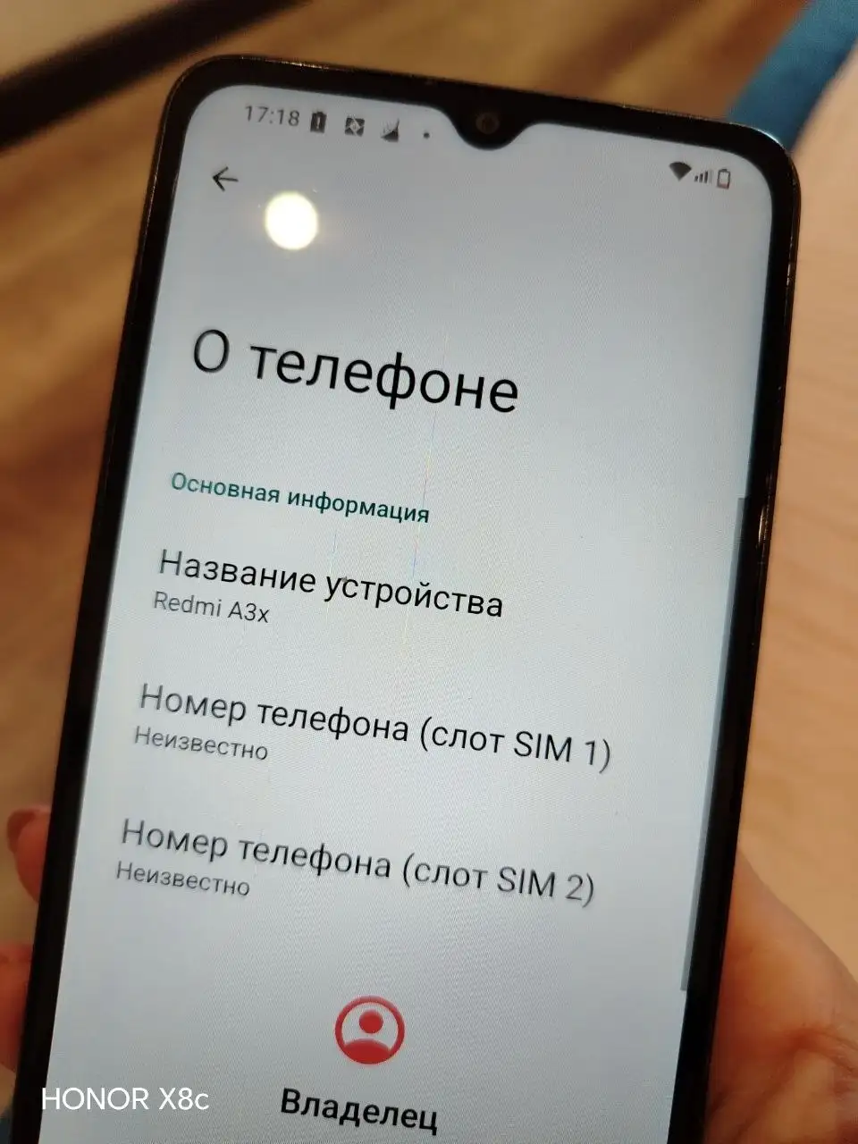 Продам телефон - Телефоны (Электроника) в Химки