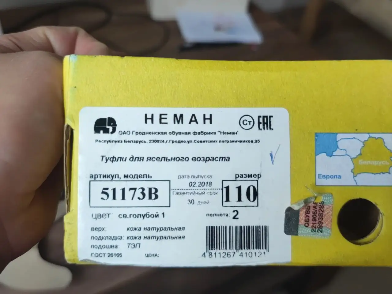 Новые сандали на первый шаг в коробке - Обувь детская (Товары для детей) в Химки