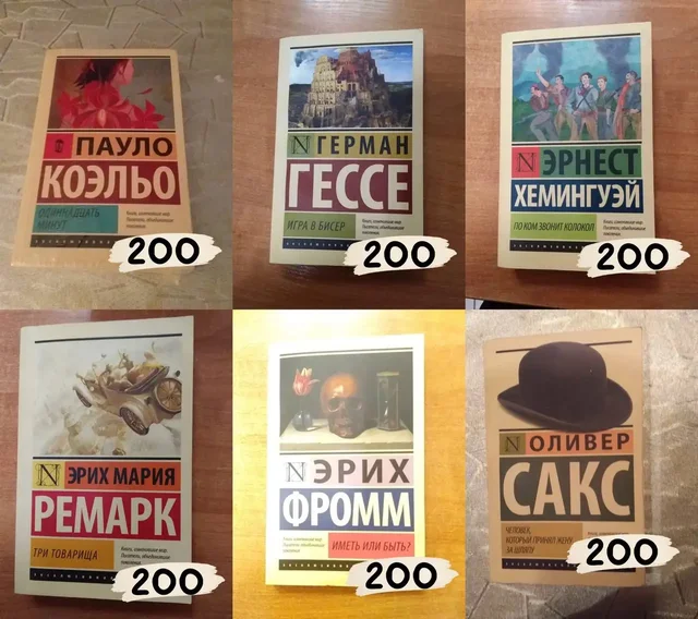 Книги классической литературы - Строительные инструменты в Химки