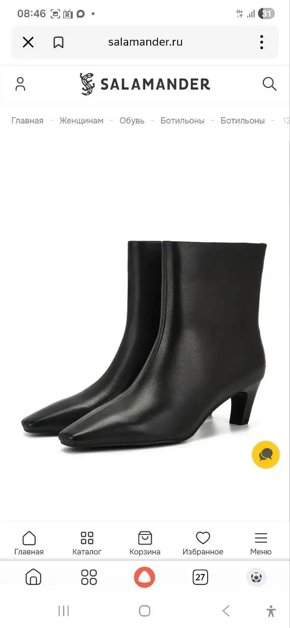 Ботильоны SALAMANDER натуральная кожа новые - Обувь (Одежда) в Химки