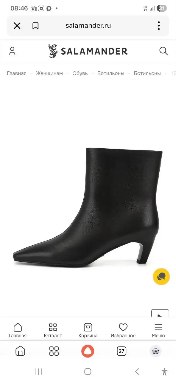 Ботильоны SALAMANDER натуральная кожа новые - Обувь (Одежда) в Химки