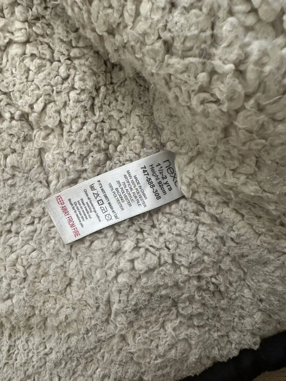 Куртка Next размер 92-98 - Верхняя одежда (Одежда) в Москва