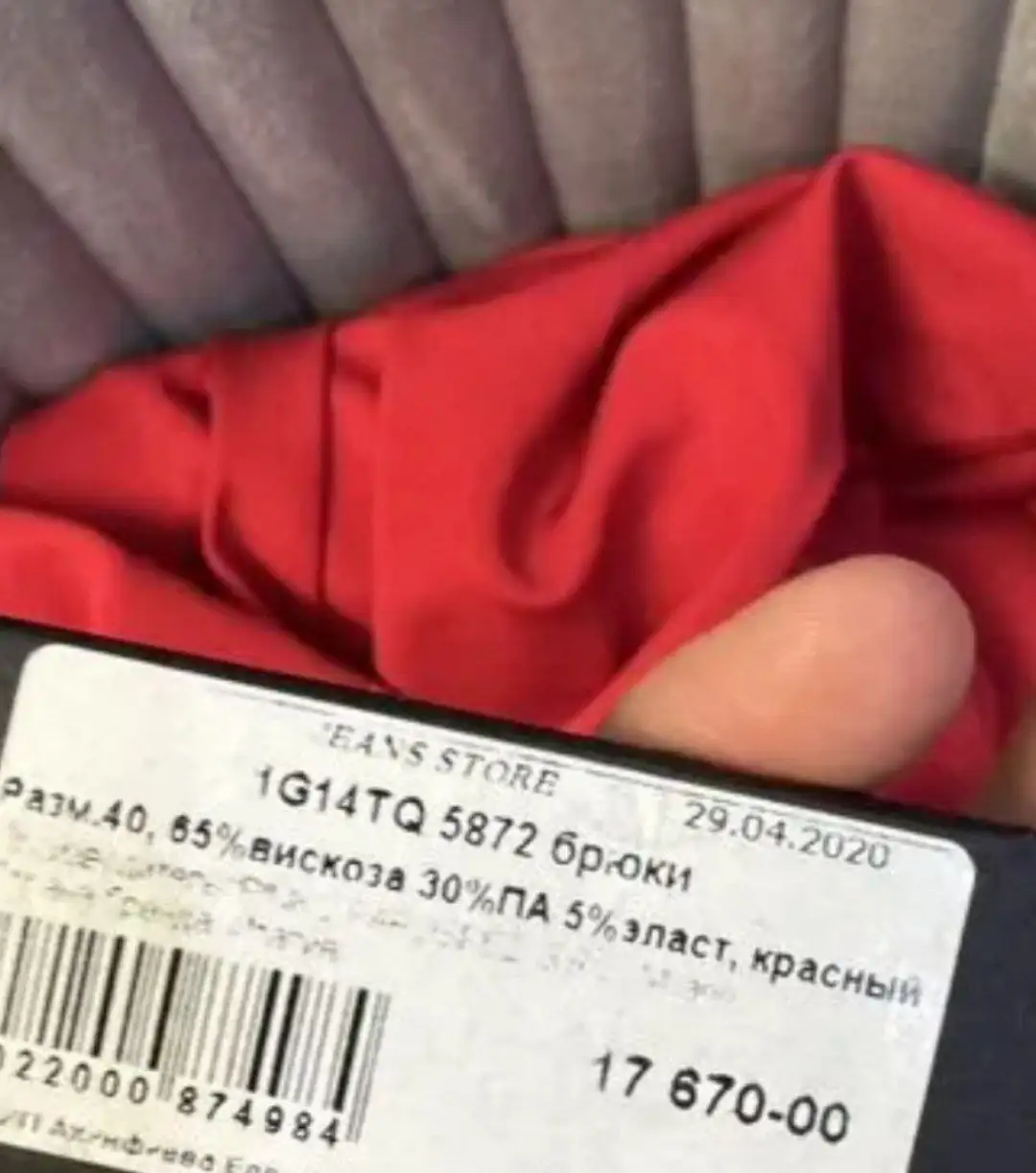 Брюки Pinko Италия размер 46 - Женская одежда (Одежда) в Химки