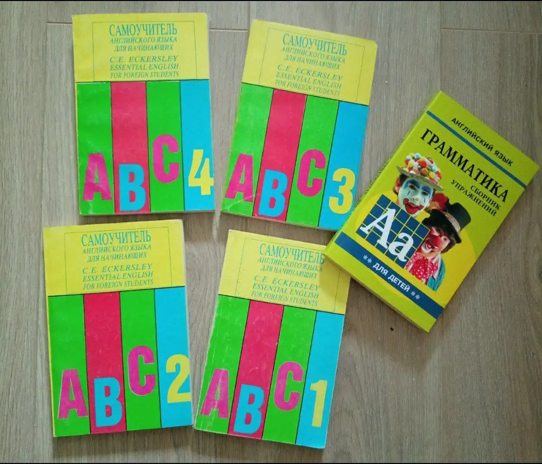 Самоучитель по английскому для начинающих и грамматика для школьников - Книги (Хобби и отдых) в Химки