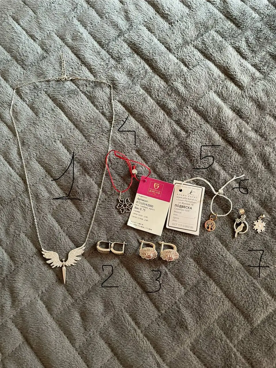 Продажа серебряных ювелирных изделий - Ювелирные изделия (Барахолка) в Химки